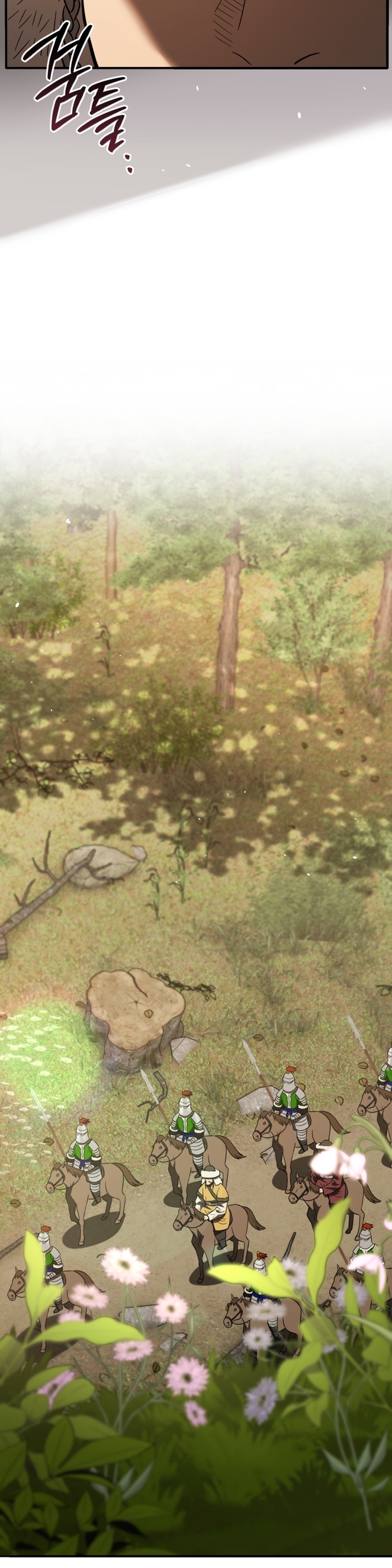 Black Coperation Joseon แปลไทย