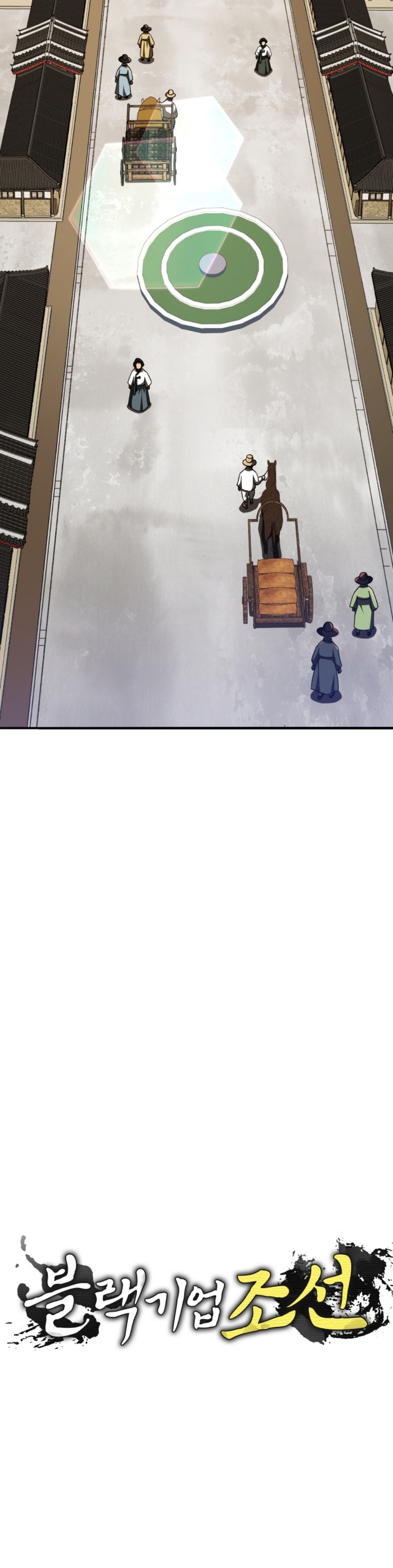 Black coperation Joseon แปลไทย