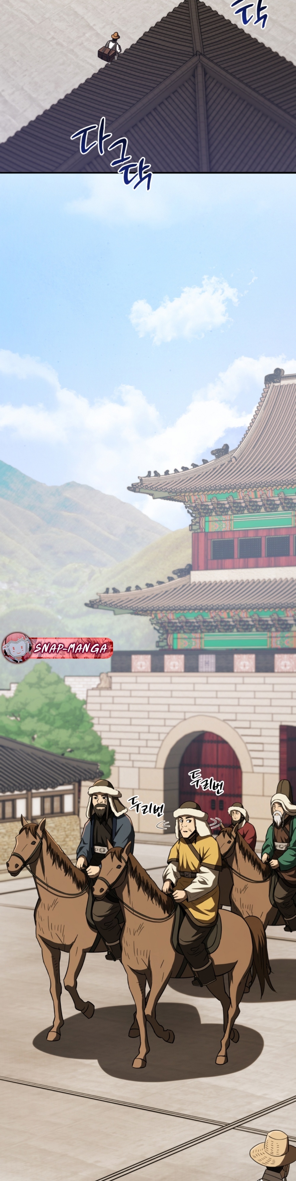 Black coperation Joseon แปลไทย