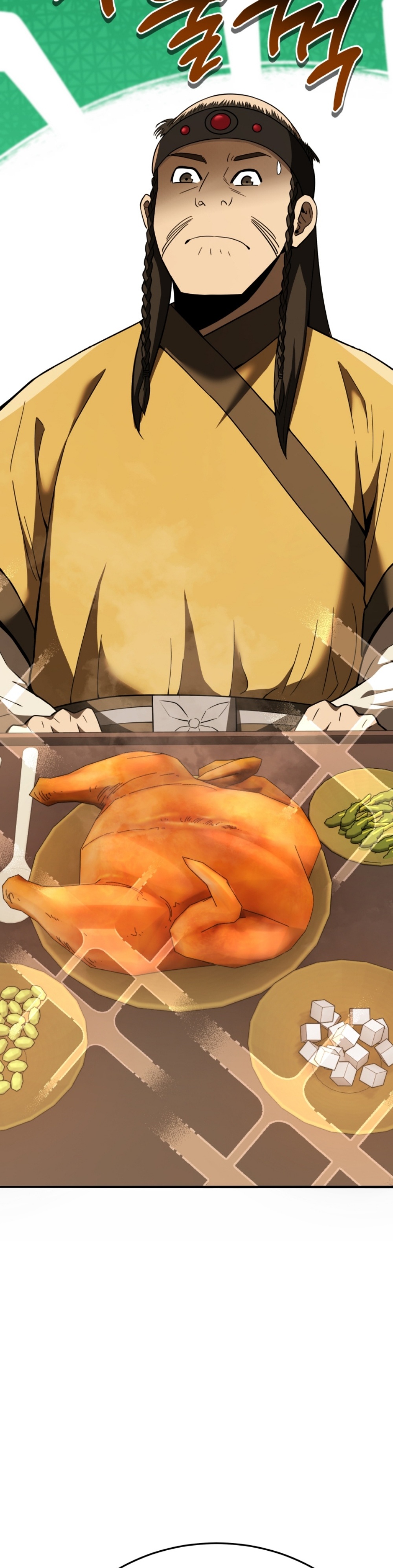 Black coperation Joseon แปลไทย