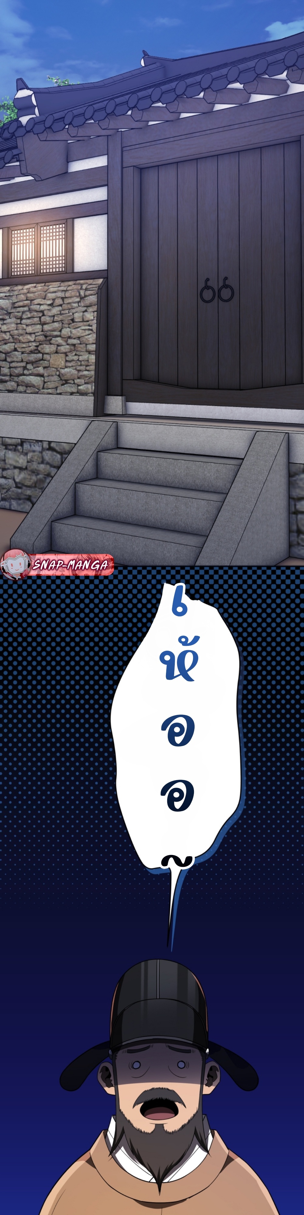 Black coperation Joseon แปลไทย