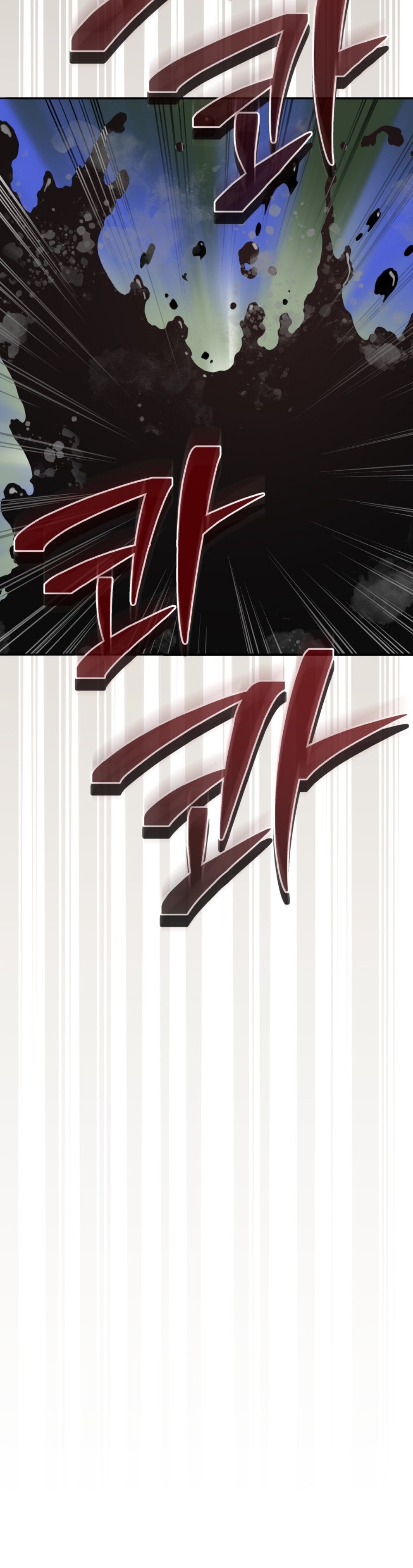 Black coperation Joseon แปลไทย