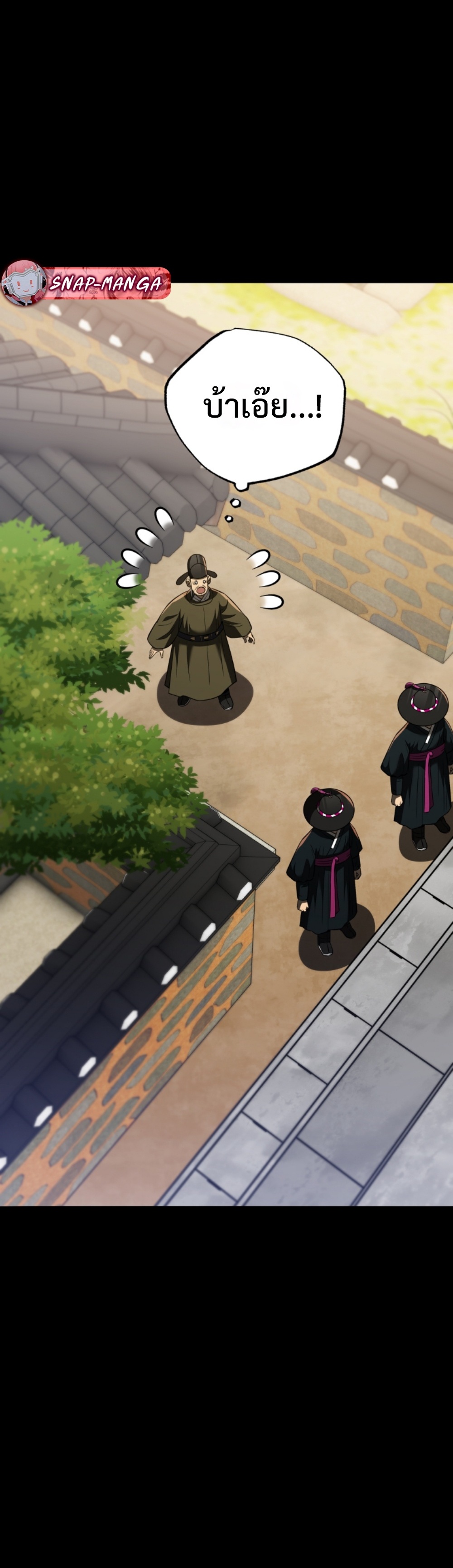 black coperation joseon แปลไทย