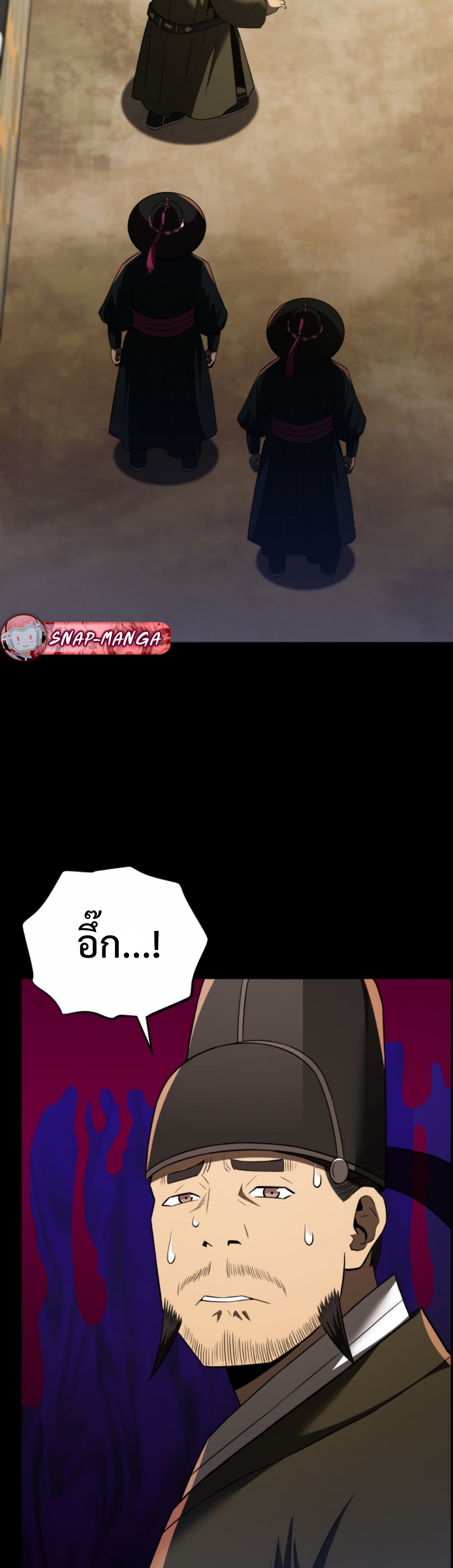 black coperation joseon แปลไทย