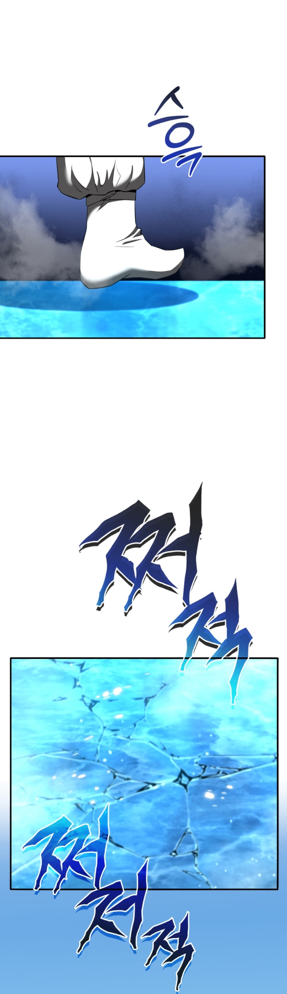 black coperation joseon แปลไทย