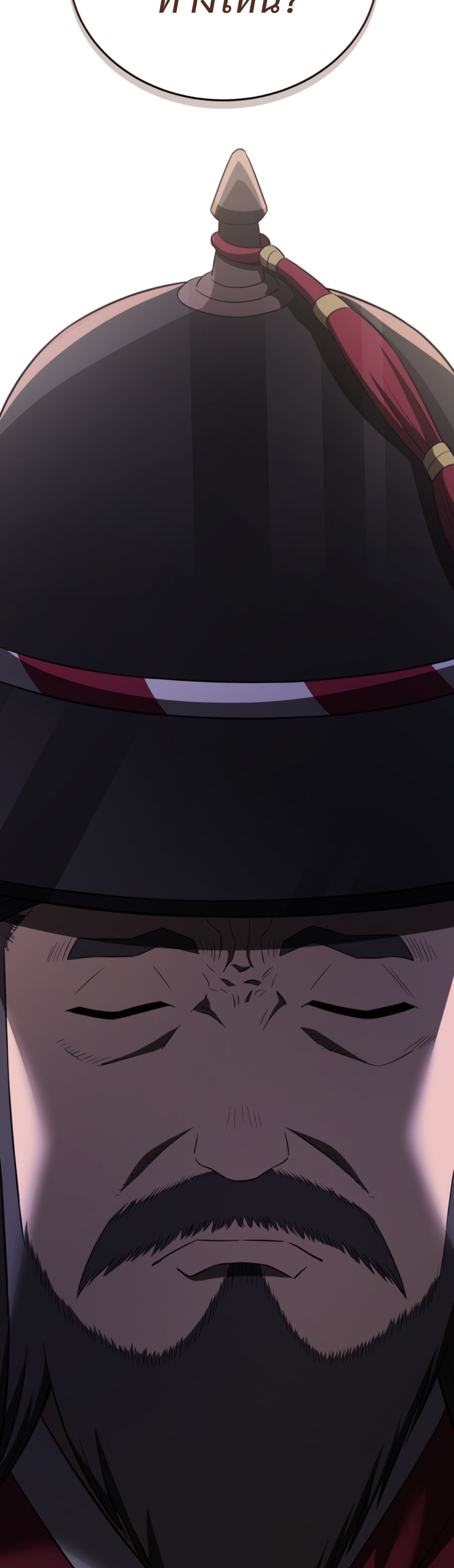 black coperation joseon แปลไทย