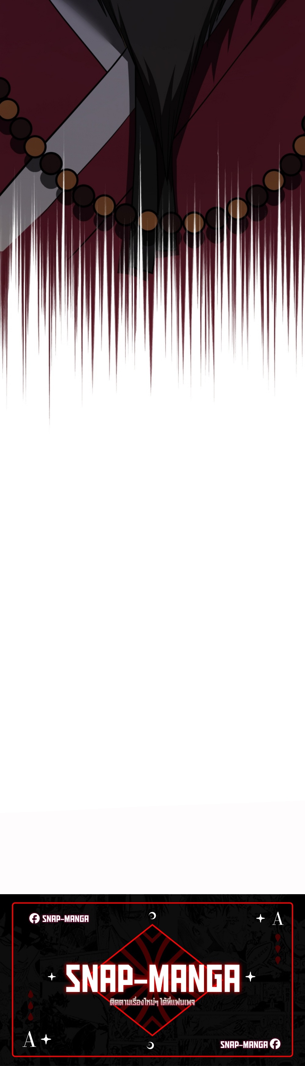 black coperation joseon แปลไทย