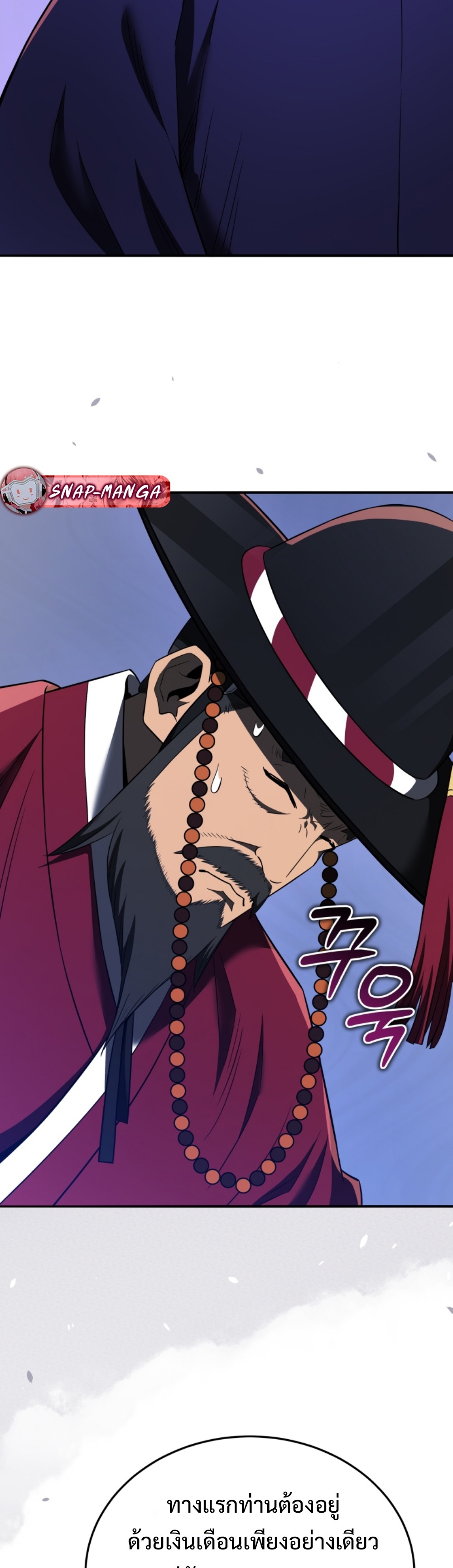 black coperation joseon แปลไทย