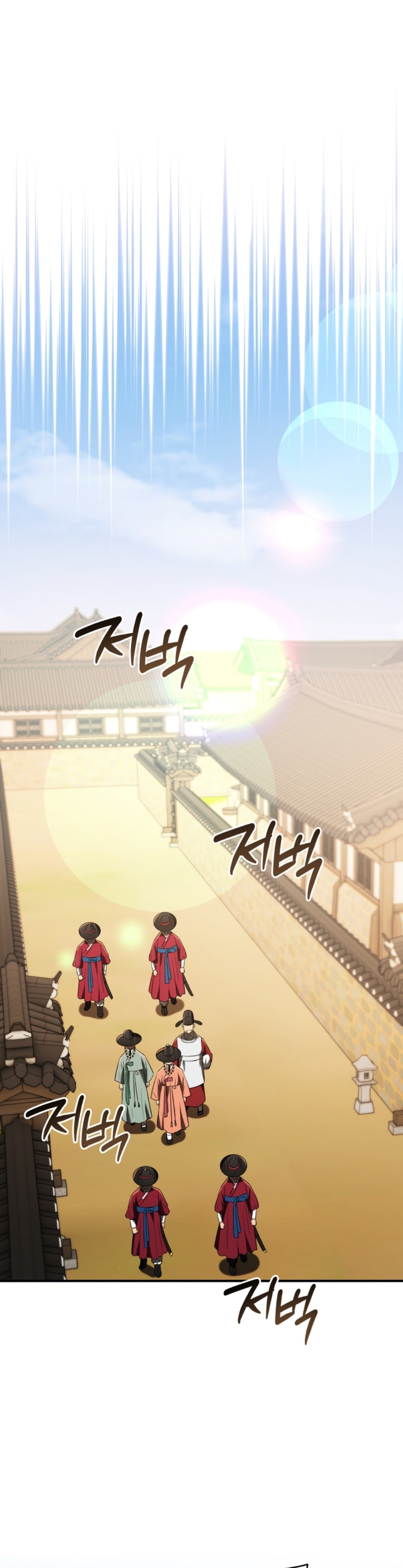 black coperation joseon แปลไทย