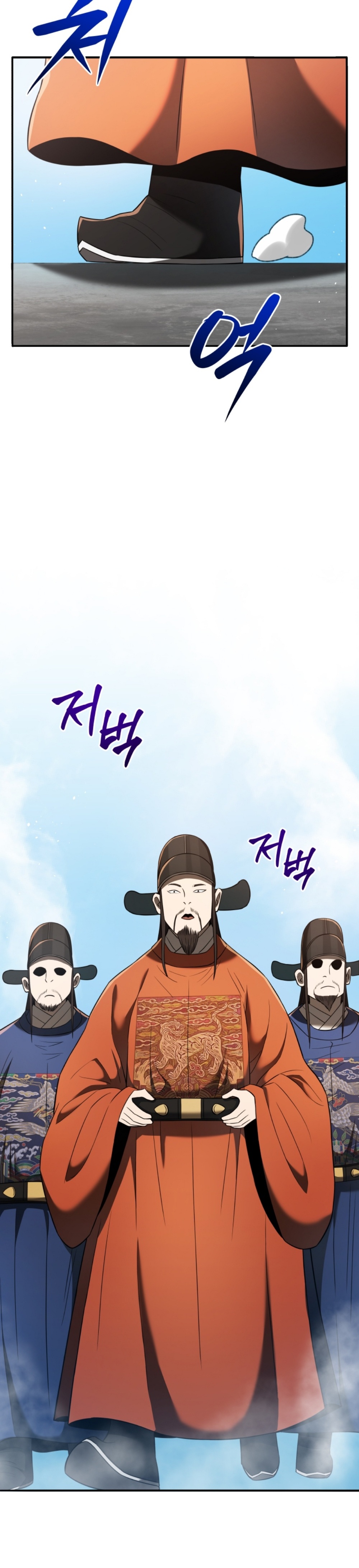 black coperation joseon แปลไทย