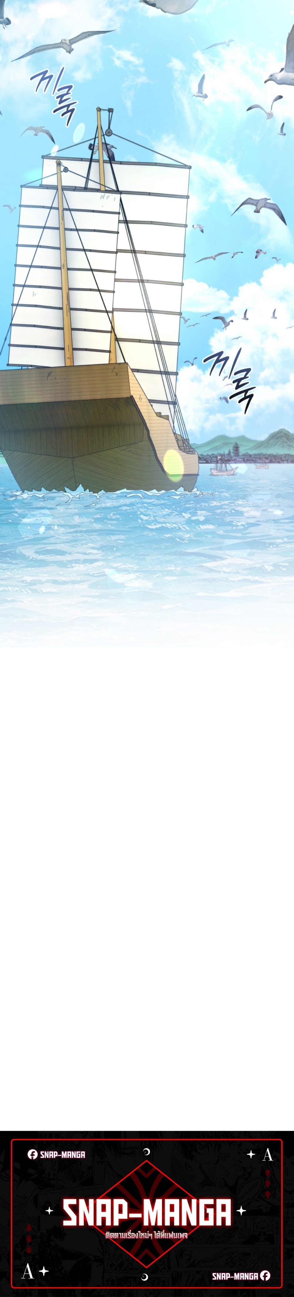 black coperation joseon แปลไทย