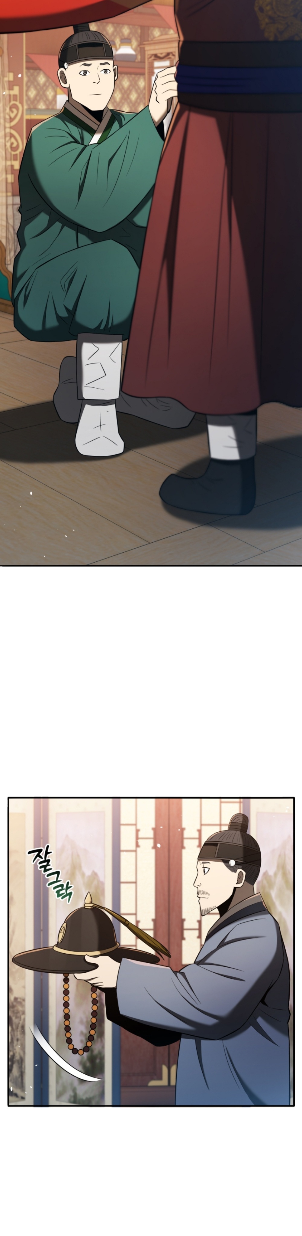 Black coperation Joseon แปลไทย