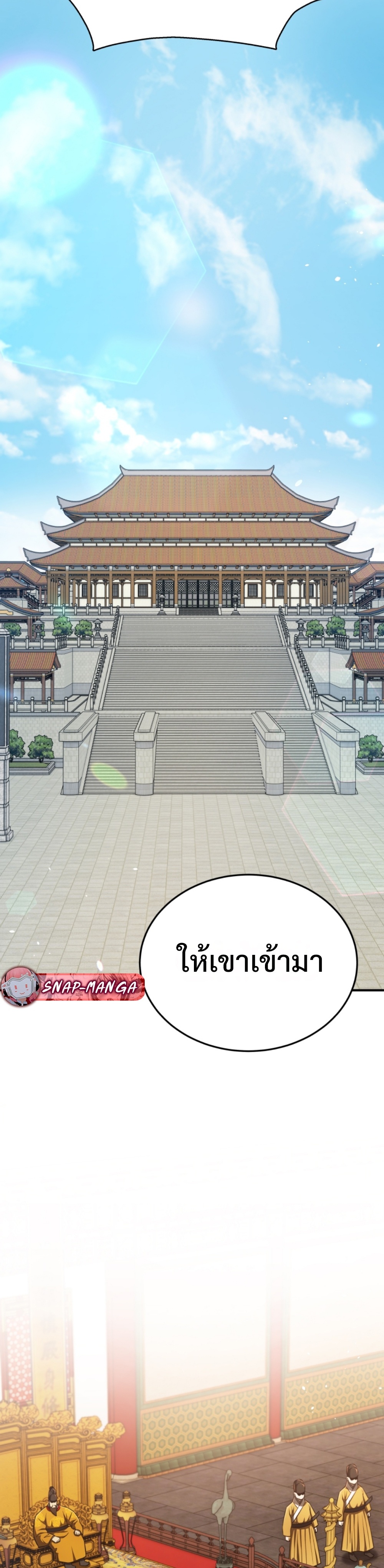 Black coperation Joseon แปลไทย