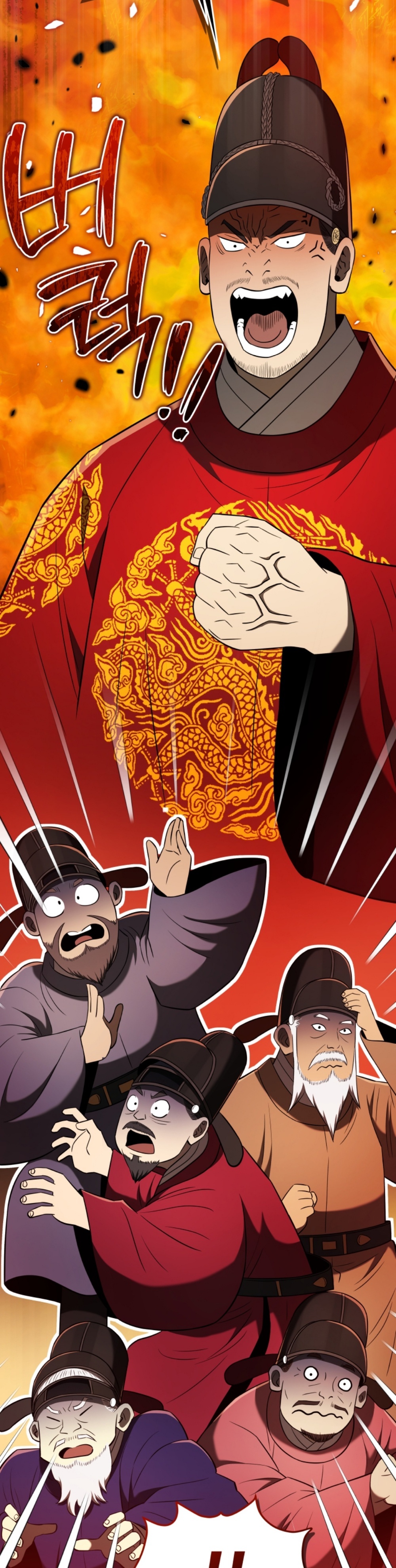 Black Coperation Joseon แปลไทย