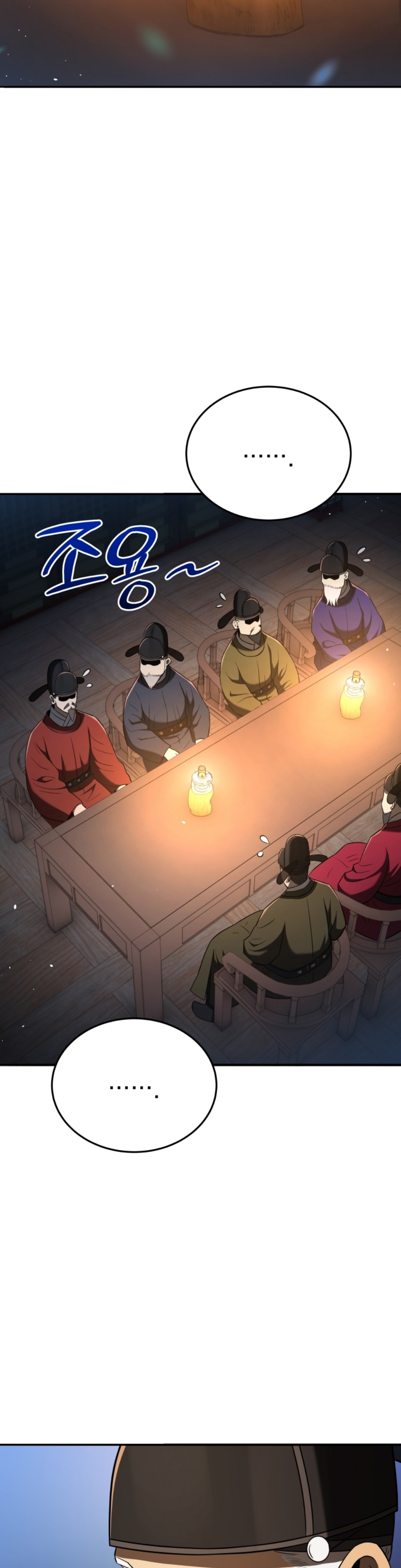 Black Coperation Joseon แปลไทย