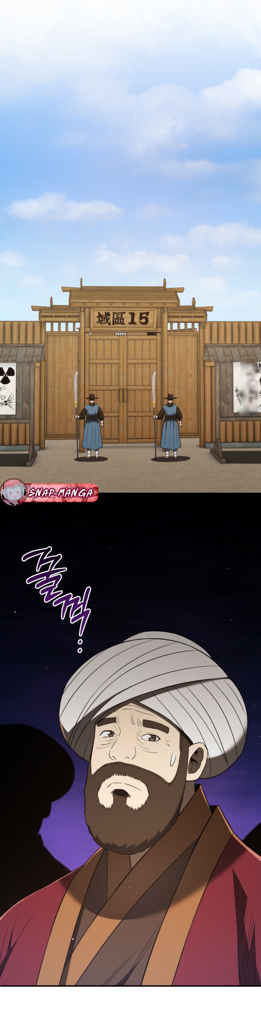 Black coperation joseon แปลไทย